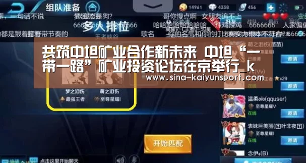 kaiyun官方